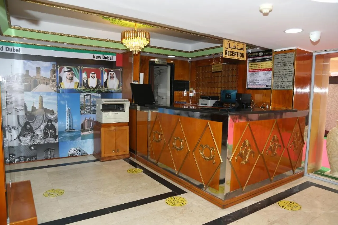 Dream Square Hotel Dubai United Arab Emirates